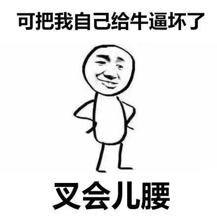 图片[2]-Chuyện xấu hổ nhất bạn đã từng làm là gì?-Weibo24h.com