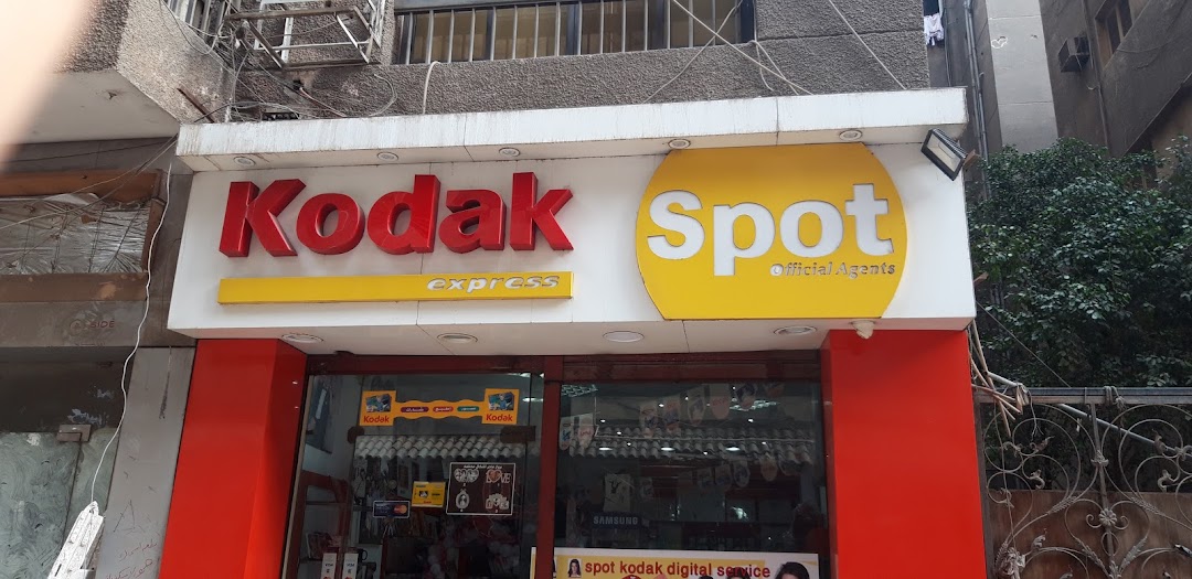 Kodak Spot