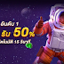  The best place to play slots