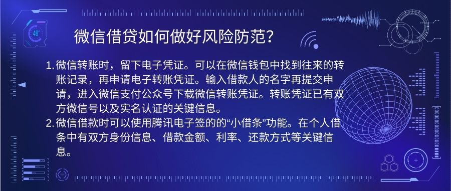 微信聊天记录可以当借款凭证吗