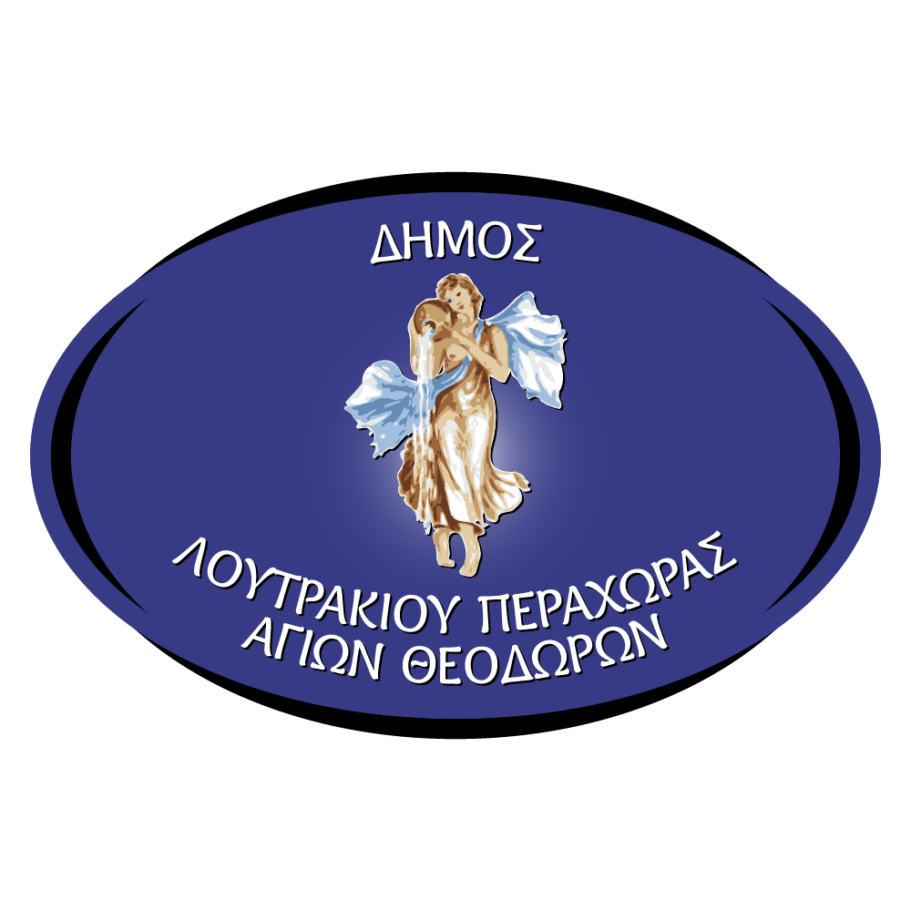 ΝΕΟ municipality-logo-1000px.png