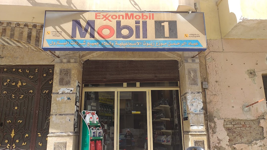 Mobil 1