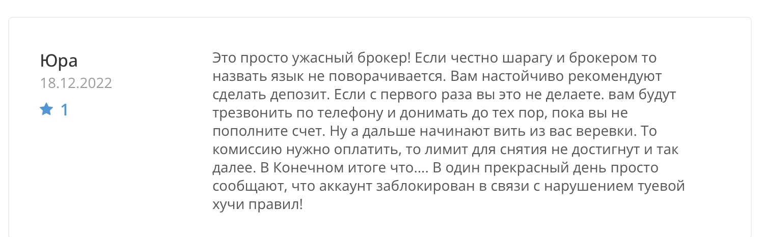 XFL Cash: отзывы клиентов  о компании в 2023 году