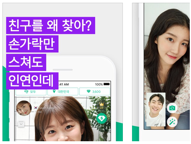 코다글로벌 이미지