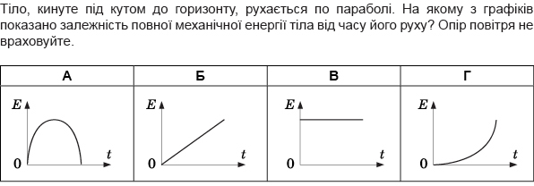 fizika_5.jpg