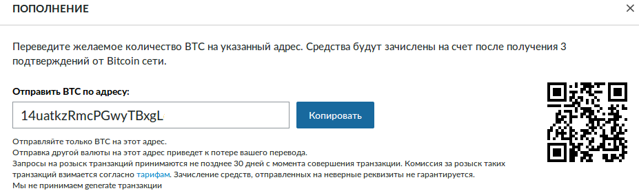 Как начать работу с биржей LiveCoin: обзор основных функций
