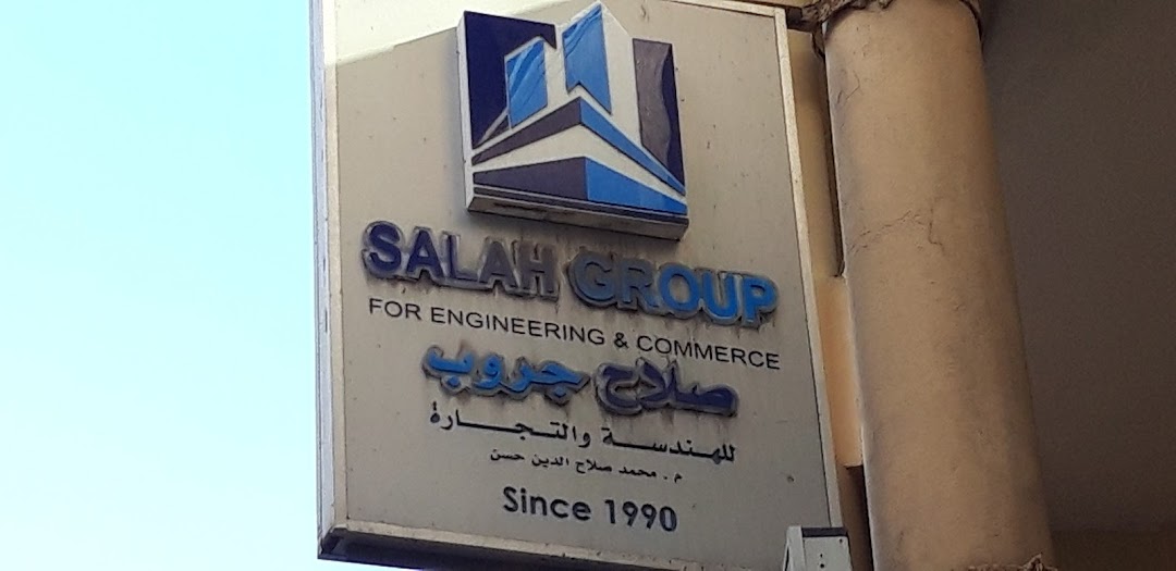 Salah Group