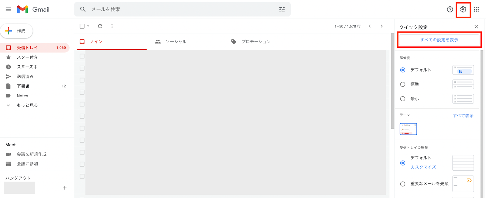 Gmailでのテンプレートの使い方 テンプレートに宛先を組み込む方法を解説 メール共有システムyaritori ヤリトリ