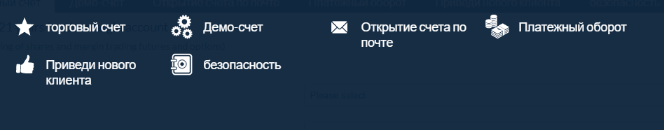 Обзор CapTrader: чем примечательный фондовый брокер, отзывы о нем