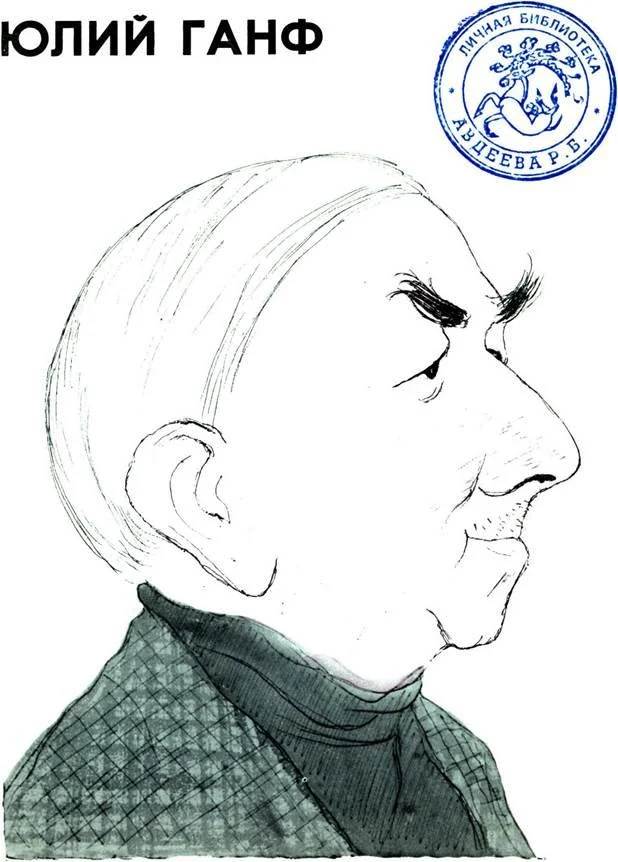 D:\0 wd yedek\acr yedek\1 film indirme\karikatury_ganf_dosyalar\image002.jpg