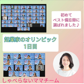 スクリーンショット 2021-08-19 22.39.20.png
