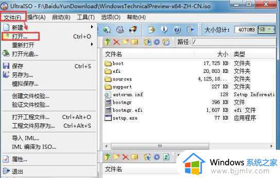 win7 安装盘制作 windows7安装盘u盘制作教程