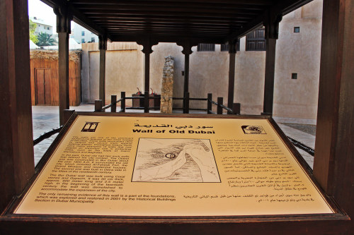 Museums and Galleries Galore of Bastakiya 