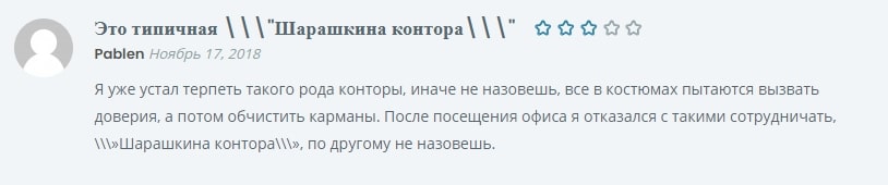 Обзор КПК &#171;Московский финансовый центр&#187;: предложения для инвесторов, отзывы