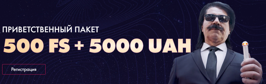 Официальный сайт Космолот находится по адресу cosmoloto.com.ua