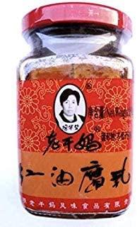 老干媽紅油腐乳 ふにゅう ラー油 発酵豆腐 260g ご注意：冷凍食品と同梱不可