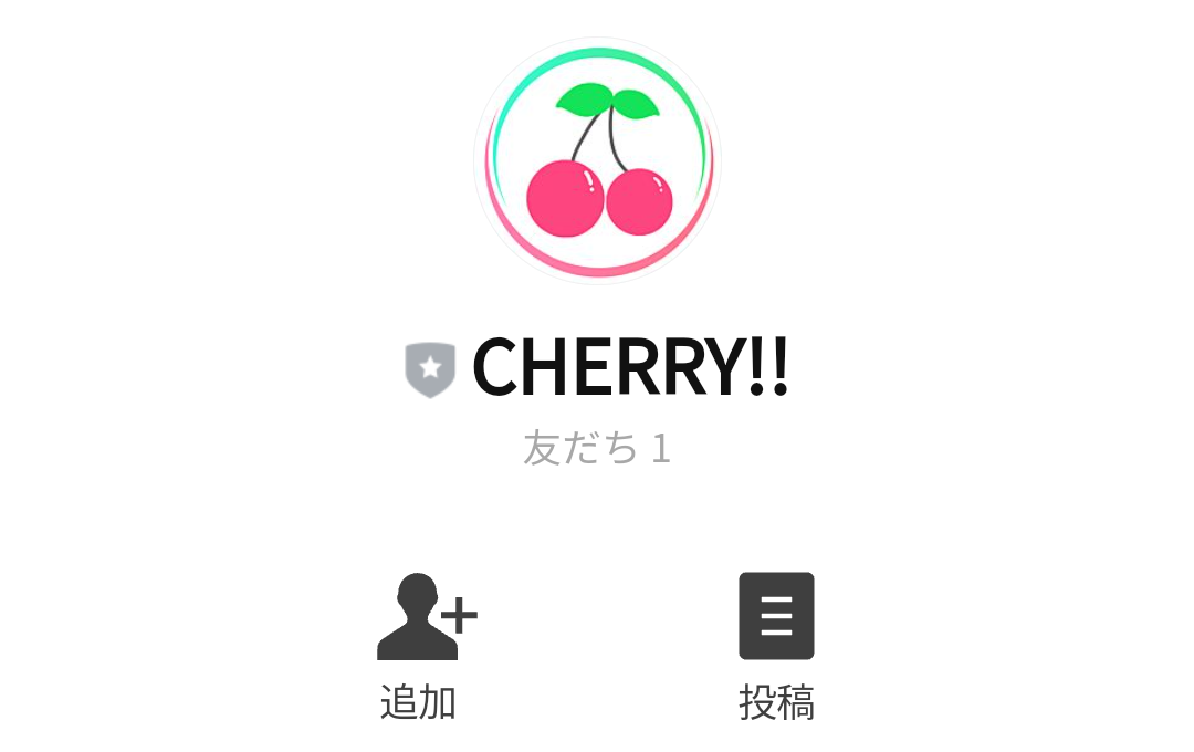 副業 詐欺 評判 口コミ 怪しい CHERRY