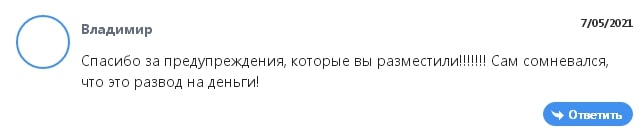 PulseFX: отзывы реальных клиентов, обзор сайта и анализ условий