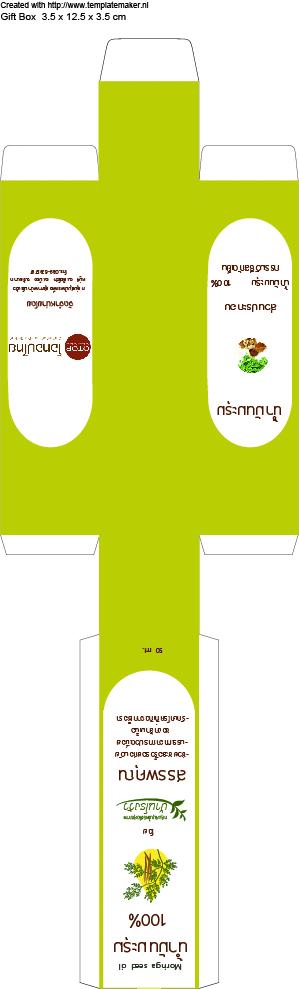 ขวดเงิน50-เขียว.jpg