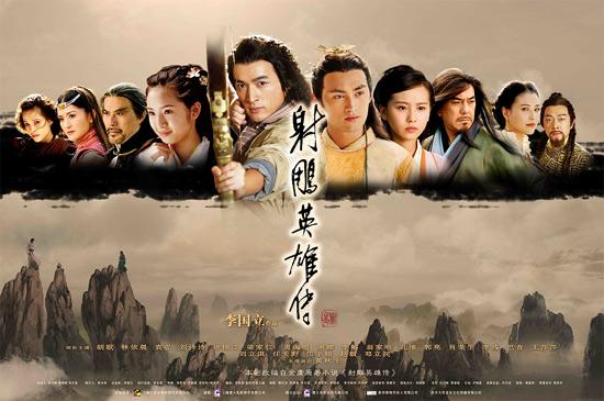 Legend of the Condor Heroes (2008) - DramaWiki
