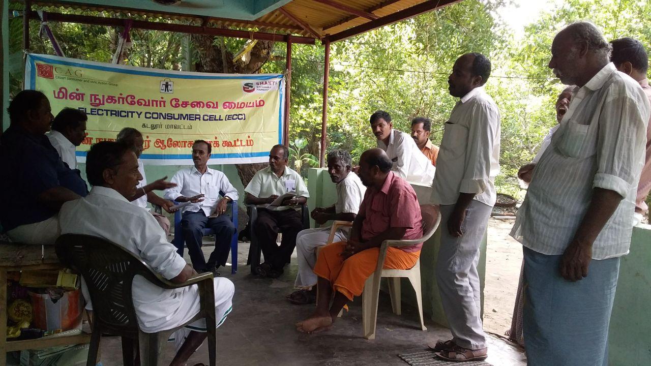 C:\Users\Elcot\Desktop\Outreach Meeting\September\Cuddalore\IMG-20180917-WA0039 - ecccuddalore ecccuddalore.jpg