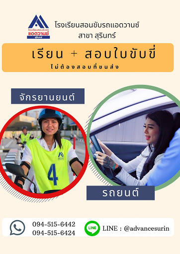ใบขับขี่ หมาย ถึง — ใบขับขี่ หมายถึงอะไร? - พจนานุกรมไทย