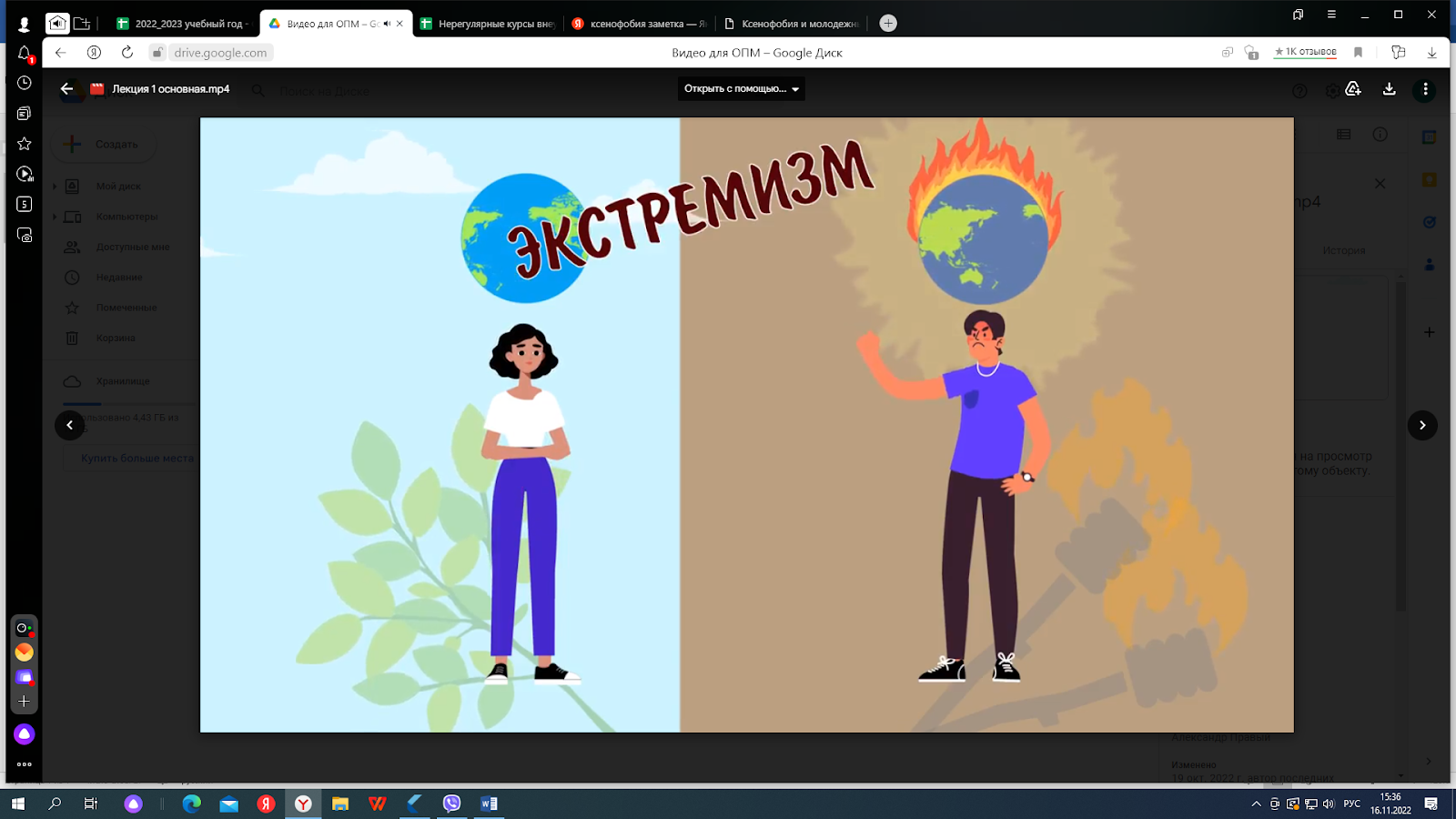С ненавистью и ксенофобией нам не по пути