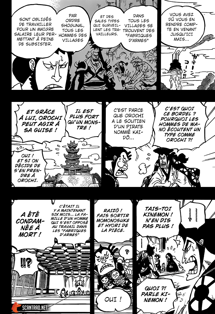 One Piece: Chapter 968 - Page 12
