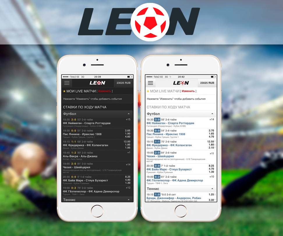 Avis sur le bookmaker Leon