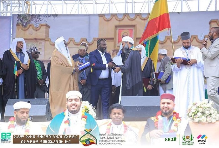 Ethiopia Quran competition 