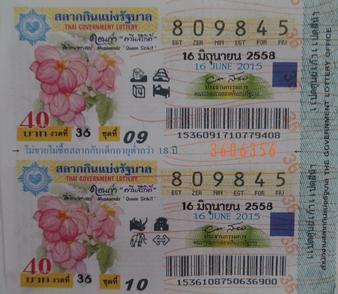Thai Lottery Ticket