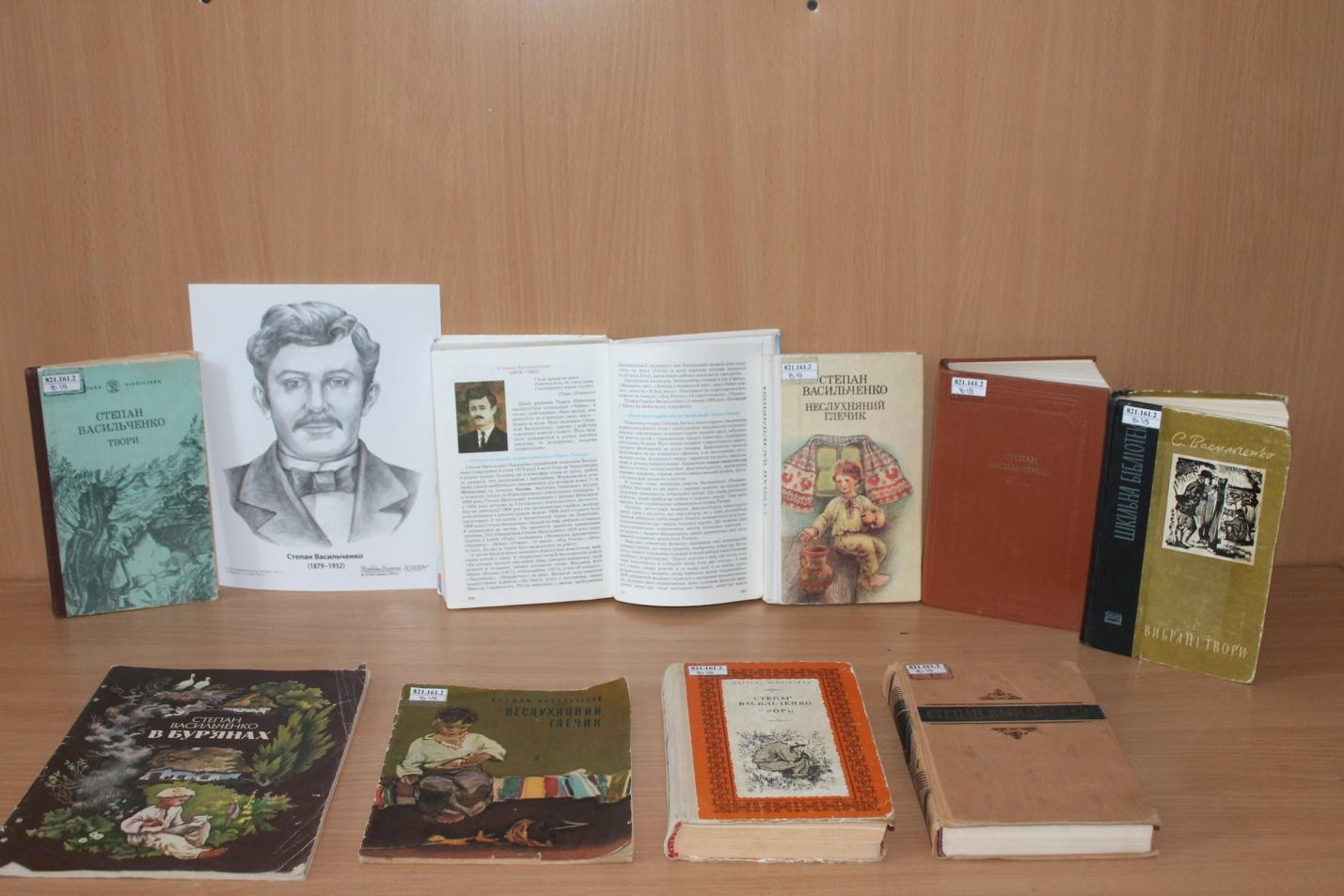 C:\Users\Библиотека\Desktop\Січень 2023\IMG_3935.JPG