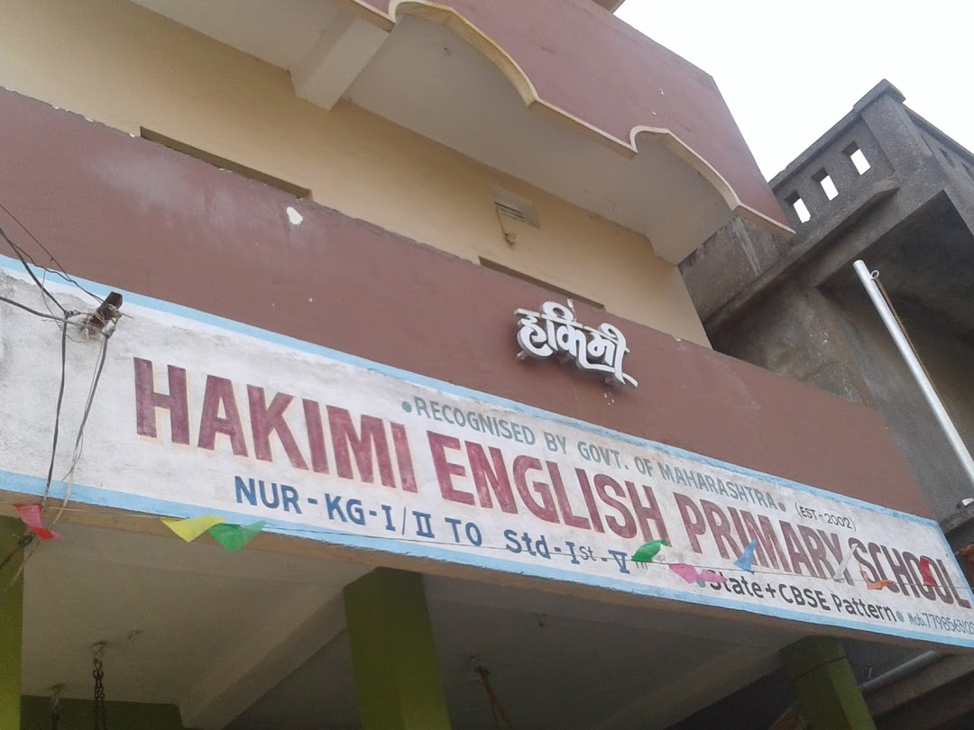 Hakimi English Primary School