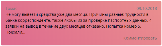 Обзор черного брокера RannForex и отзывы пострадавших клиентов