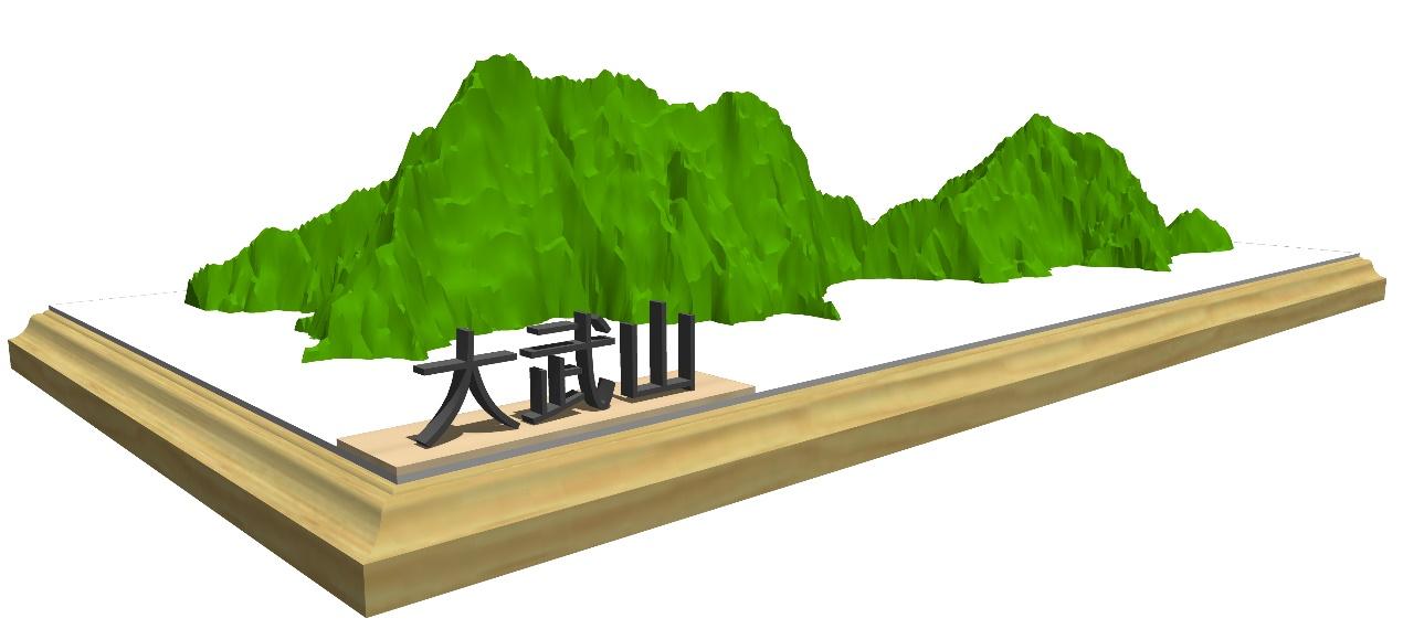Z:\全台DEM\Taimu\Taimu10.jpg