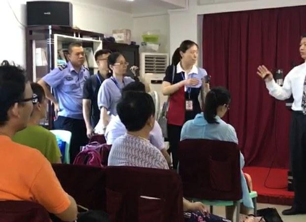 州圣经归正教会警方冲击（对华援助协会）