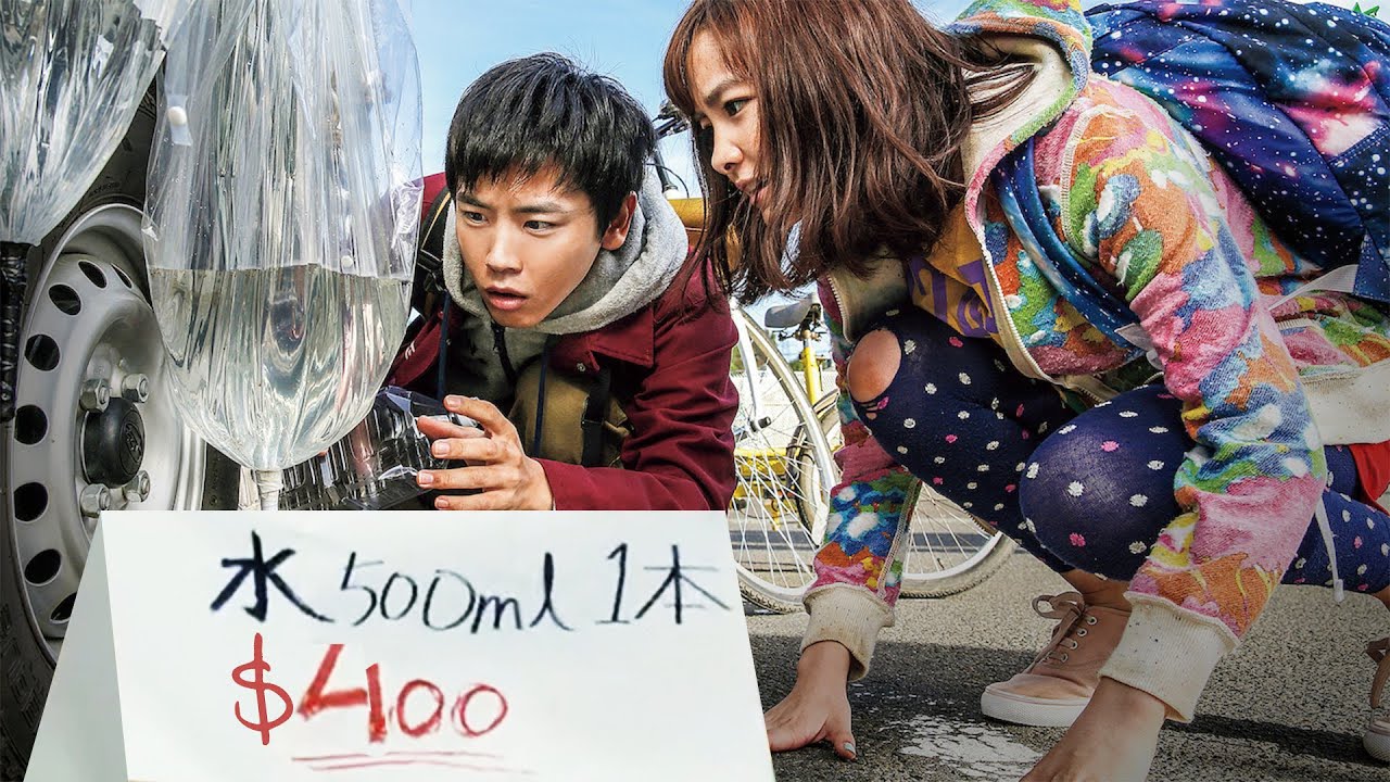 Survival Family - Full Movie explanation in English | Japanese drama film survival family