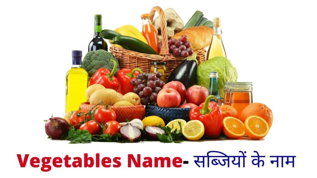 Sabjiyo ke Naam 