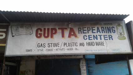 Gupta Repairing Center