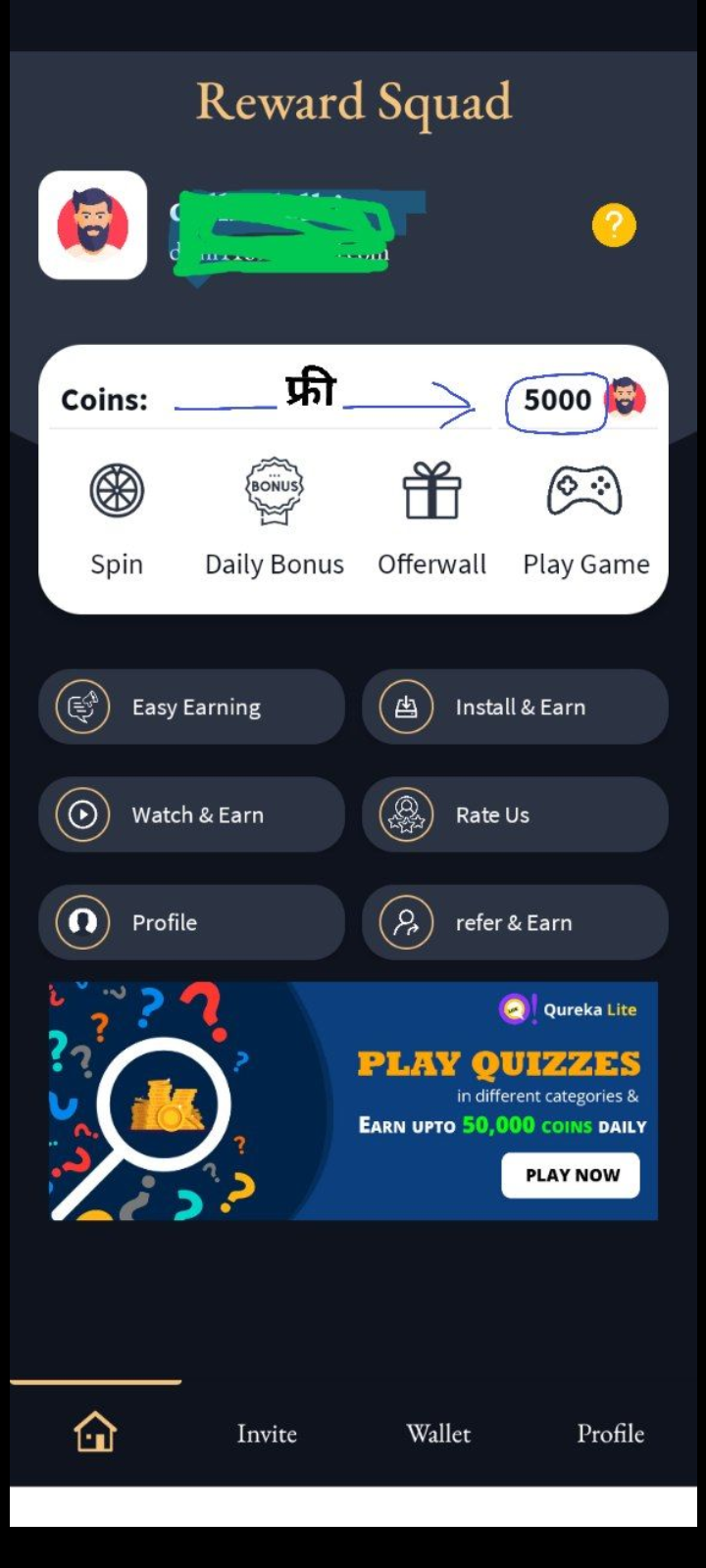 Reward Squad App se Paise Kaise Kamaye-dashbord