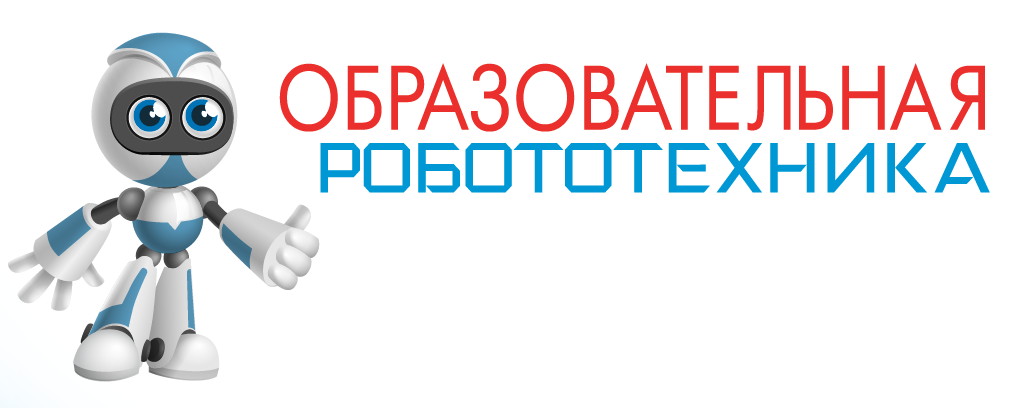 Плюсы освоения робототехники