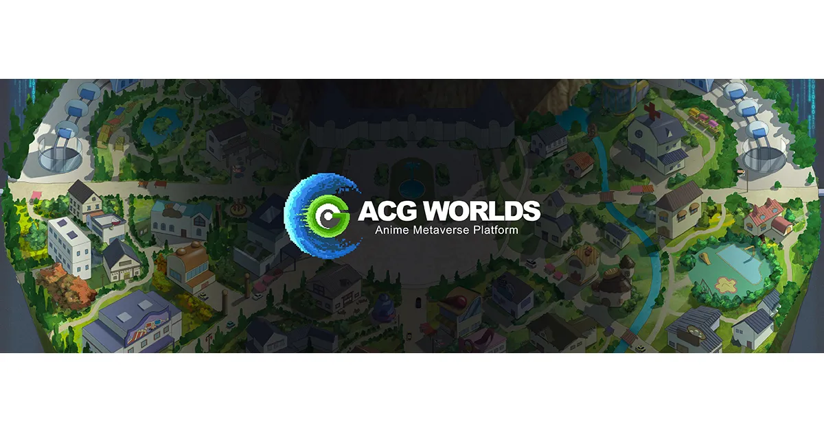日本IP×Web3メタバース「ACG WORLDS」が発足！