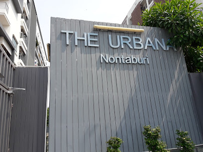 The Urbana Nontaburi (คอนโด ดิเออร์บาน่า นนทบุรี)