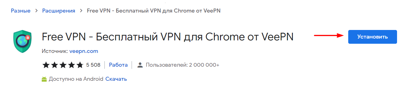 Как зайти в Инстаграм через VPN: пошаговая инструкция