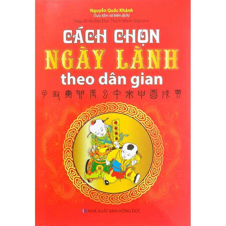 Những kinh nghiệm quý báu của ông cha được lưu truyền và in thành sách