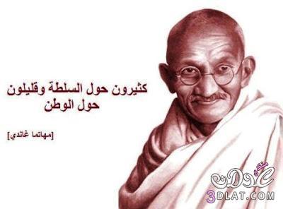 Image result for â«ØÙÙ
ÙØ£ÙÙØ§Ù Ø§ÙØ¹Ø¸Ù
اءâ¬â
