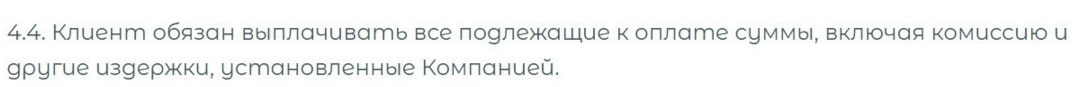 PulseFX: отзывы реальных клиентов, обзор сайта и анализ условий