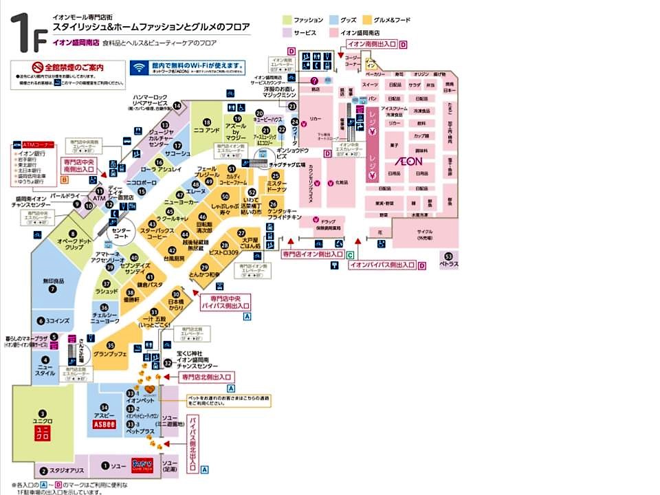 Smart Shop Guideスマートショップガイドでショッピングをもっと楽しく、よりスマートに。