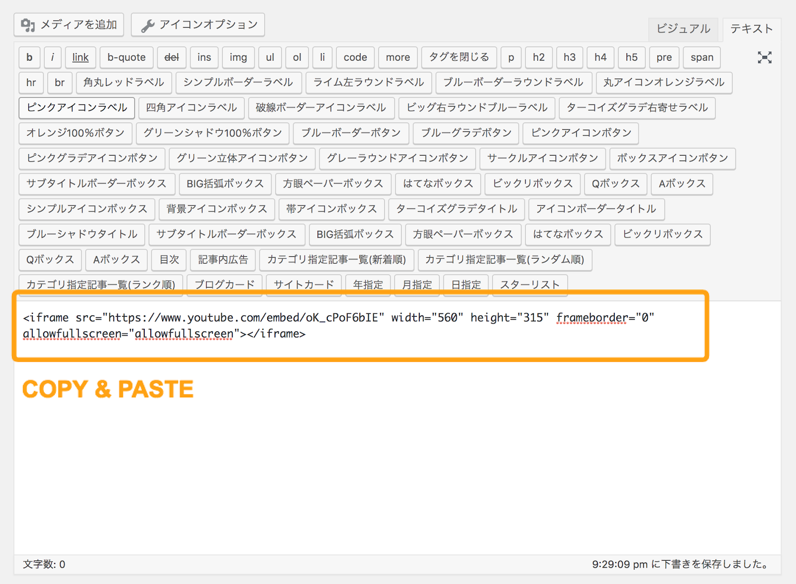 How To Embed Youtube Into Wordpress Articles