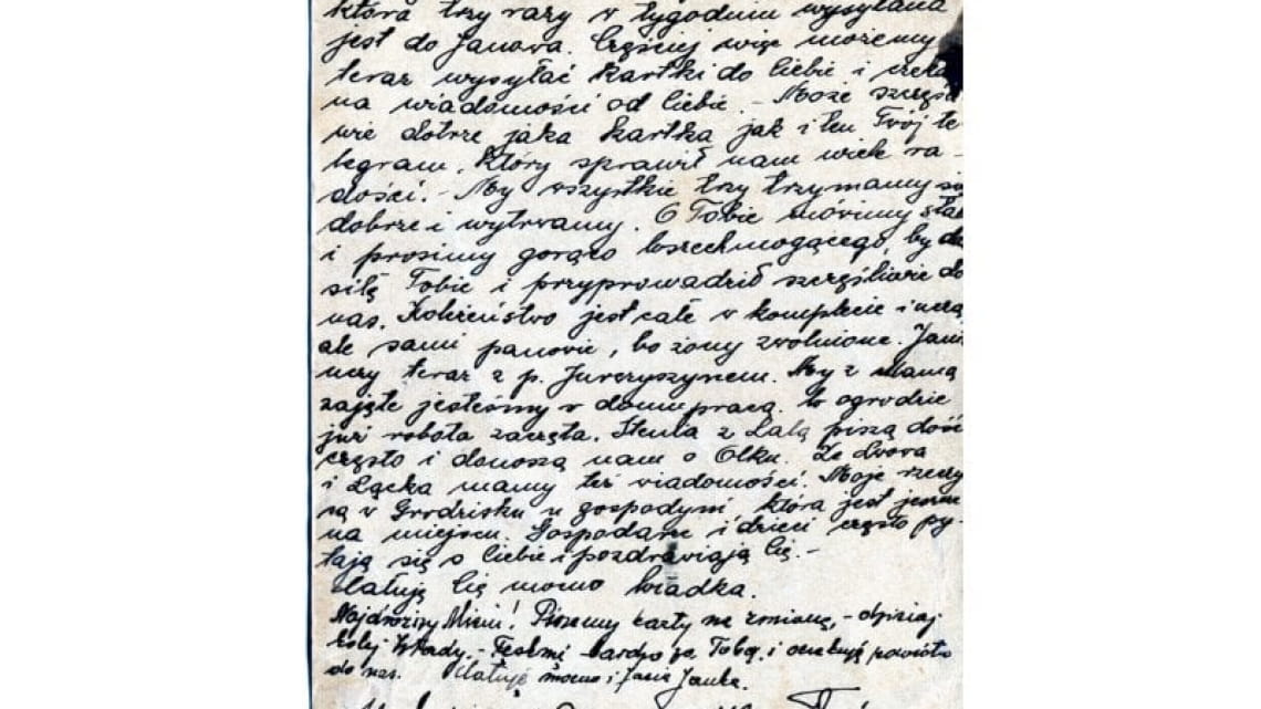 Письмо от родственников узнику в Старобельск, апрель 1940